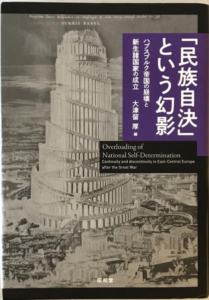 月刊 日本の旅12か月 12冊セット+ DVD 12枚 / 株式会社 wit