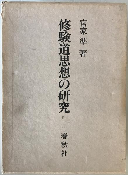 中国食文化事典 | 木村 春子 |本 | 通販 | Amazon