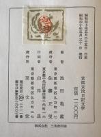宮廷女流日記文学