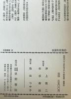 後撰和歌集　