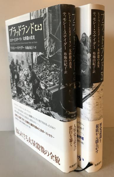 図説満州帝国(太平洋戦争研究会 著) / 株式会社 wit tech / 古本 図説満州帝国(太平洋戦争研究会 著) / 株式会社 wit tech / 古本