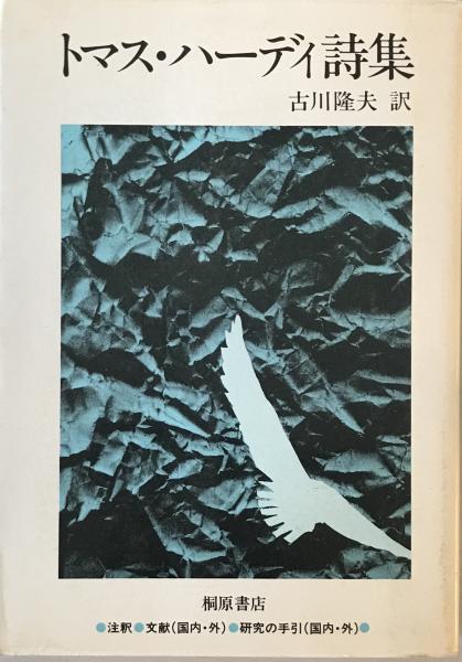 韓國民俗綜合調査報告書 第9冊（京畿道篇）-韓文 / 株式会社 wit