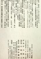 トマス・ハーディ詩集　