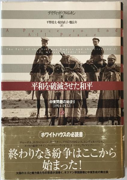 鈴木家文書 埼玉県部落問題関係史料集 全5巻(埼玉県同和教育研究 鈴木家文書 埼玉県部落問題関係史料集 全5巻(埼玉県同和教育研究
