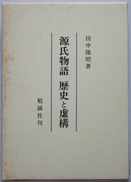 日本昔話大成 第1巻 (動物昔話)(関敬吾 著) / 株式会社 wit tech
