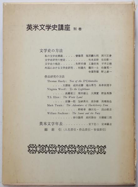弐拾年の回顧と展望 (東京大学工学部原子力工学科) / 株式会社