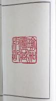 文人画の復興