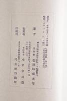 曇華香影　第一輯