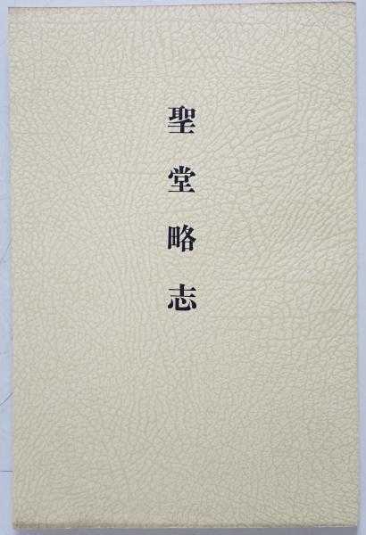 狂気 狂気