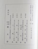 聖堂略志