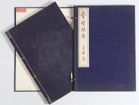 奎堂詩存