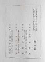 奎堂詩存