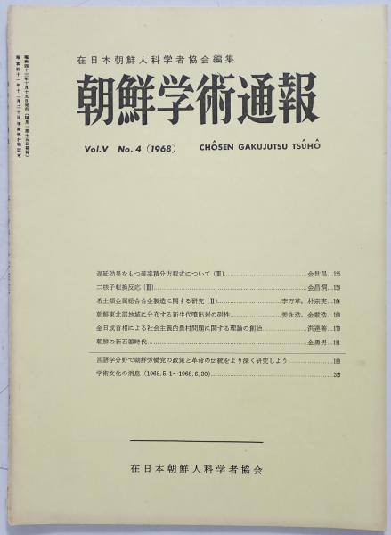 八代集総索引 和歌自立語篇(ひめまつの会編) / 株式会社 wit