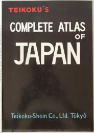 コンプリート アトラス オブ ジャパン : 英語版日本地図　
