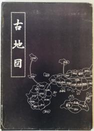 古地図 : 伊勢國　文政13年春作成
