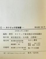 時祷書 複製画 イタリア製 額付 | paperstory（ペーパーストーリー）