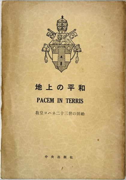 大学 兄弟割引 肉筆原稿で読む島崎藤村(伊東一夫, 青木正美 編) / 株式会社 wit 文学・小説