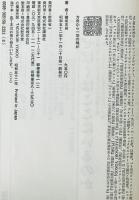 方舟から一羽の鳩が　