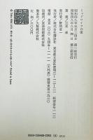 ミッドワイフの家　