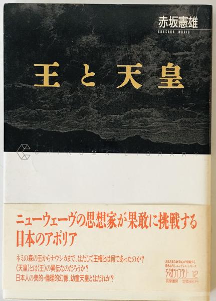 Amazon.co.jp: ロシア帝国論―19世紀ロシアの国家・民族・歴史