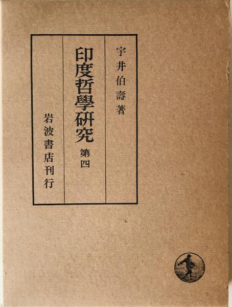 ビジュアル・ワイド江戸時代館(竹内 誠【監修】) / 株式会社 wit