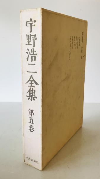 肖像のエニグマ : 新たなイメージ論に向けて(岡田温司 著