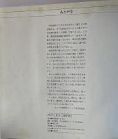 空から見る三浦半島