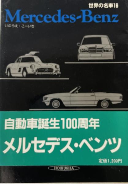 中国近世の心学思想 | 吉田公平 |本 | 通販 | Amazon
