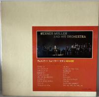 LP WERNER,MULLER latin max 20/ウェルナー・ミューラー・ラテンMax 20、MULLER, WERNER/ウェルナー・ミューラー MAX113