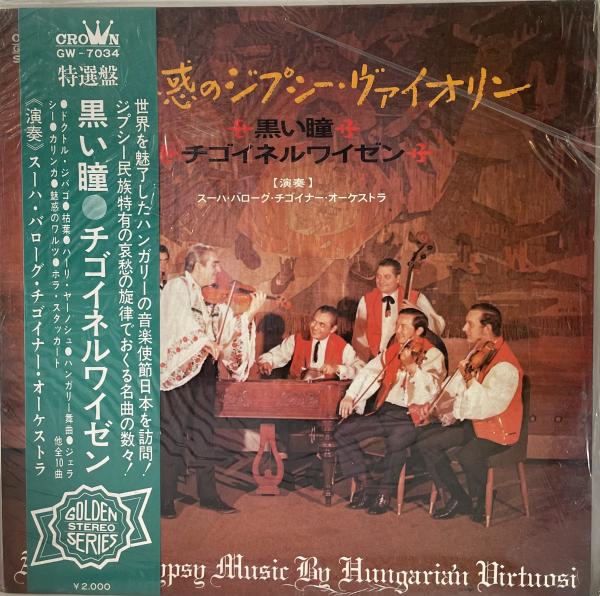 沼津医師会史( 沼津医師会 編) / 文生書院 / 古本、中古本、古