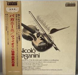 LP パガニーニ ヴァイオリン協奏曲第5番 他、フランコ・グッリ