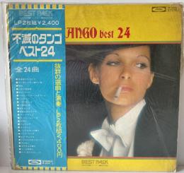 LP 不滅のタンゴ・ベスト２４、アントニオ・セペタ・ジュニア  TP-5094