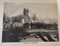 昭和十年陸軍特別大演習並地方行幸　記念写真帳 : 鹿児島県