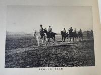 昭和十年陸軍特別大演習並地方行幸　記念写真帳 : 鹿児島県
