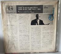 LP ベートーヴェン　交響曲　第4番　第5番　運命、フランツ・コンヴィチュニー ライプチッヒ・ゲヴァントハウス管弦楽団　LP FG-19