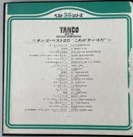 LP Tango best20 este esel tango porteno/タンゴ・ベスト２０・これがタンゴだ   OP-99028