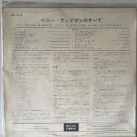 LP THE BEST OF Benny Goodman/ベニーグッドマンのすべて、ベニー・グッドマン•オーケストラ　ベニー・グッドマン•トリオ ベニー・グッドマン•クヮルテット SDL 10175