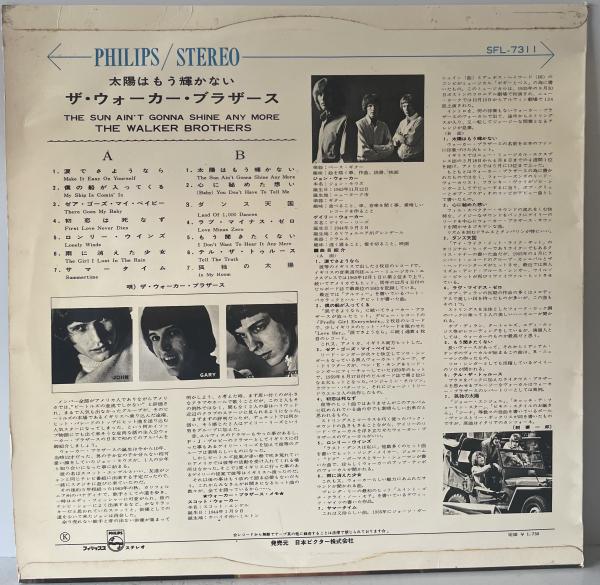 LP the sun ain't gonna shine anymore/太陽はもう輝かない、The LP the sun ain't gonna shine anymore/太陽はもう輝かない、The