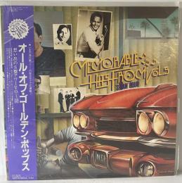 LP オールオブゴールデンポップス 想い出のS盤アワー 5　RA-5446