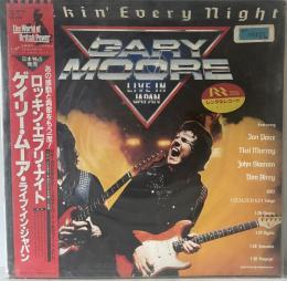 LP Rockin' Every Night - Live in Japan/ロッキン・エヴリ・ナイト (ライヴ・イン・ジャパン)、ゲイリー・ムーア