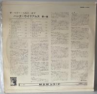LP ザ・ベリー・ベスト・オブ・ハンク・ウイリアムズ　第一集、ハンク・ウイリアムズ SMM-1003