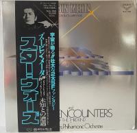 LP  STAR WARS  スターウォーズ／未知との遭遇、ZUBIN MEHTA/ズービン・メー/ SLA-1160