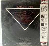 LP Victims Of The Future/炎の舞、Gary Moore/ゲイリー・ムーア 25VB-1047