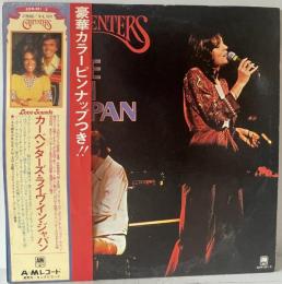 LP Carpenters live in Japan/カーペンターズ ライヴ・イン・ジャパン、Carpenters/カーペンターズ GSW-301-2