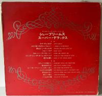 LP スーパー・デラックス / super deluxe、ダイアナ・ロスとシュープリームス / ROSS, DIANA, AND THE SUPREMES SWX-10006