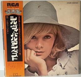 LP Sylvie Vartan Best/ベストシルヴィ・バルタンベスト、シルヴィ・バルタン /Sylvie Vartan Best SX-205