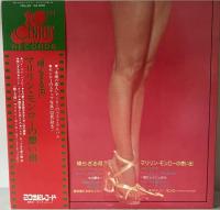 LP　remember marilyn monroe/マリリン・モンロー 帰らざる河・マリリン・モンローの想い出、マリリン・モンロー / MONROE, MARILYN FML-20