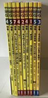 月刊秘伝　2002年4月号、5月号、2003年4月号、7月号、2004年1月号、2月号、4月号、2005年3月号、5月号
