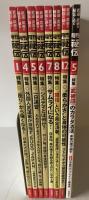 月刊秘伝　2010年7月号、2012年8月号、2013年1月号、5月号、6月号、2014年12月号、2015年12月号