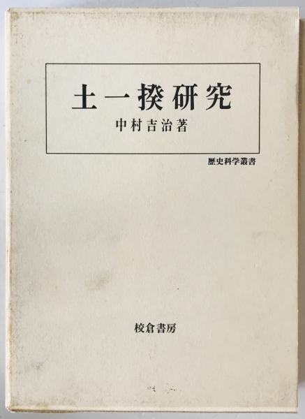 御文章: 一日一通 拝読用 | 兼寿, 稲城選恵 |本 | 通販 | Amazon